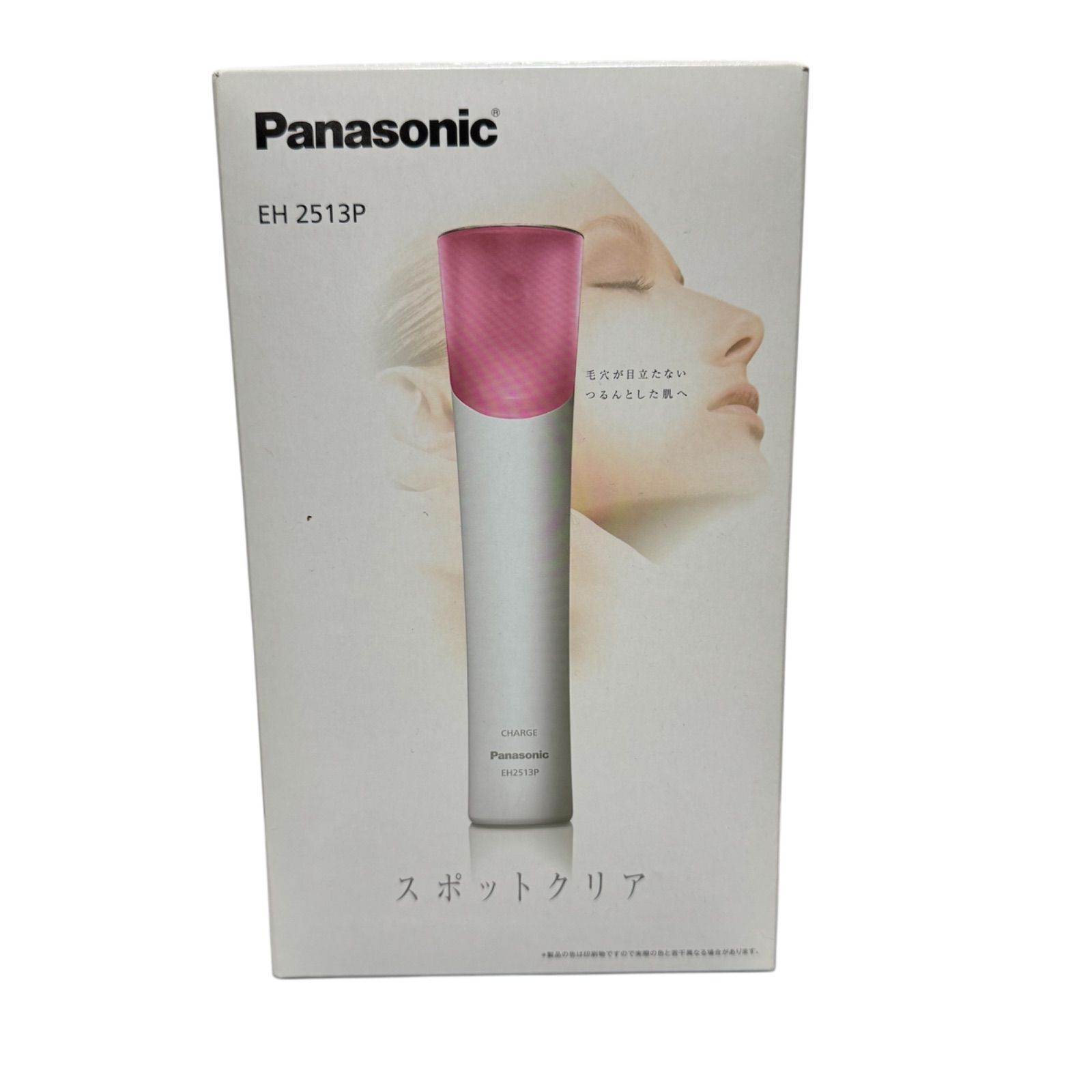 光る！ロートUV日焼け止めスタンド 橋本環奈ver. ロート製薬公式