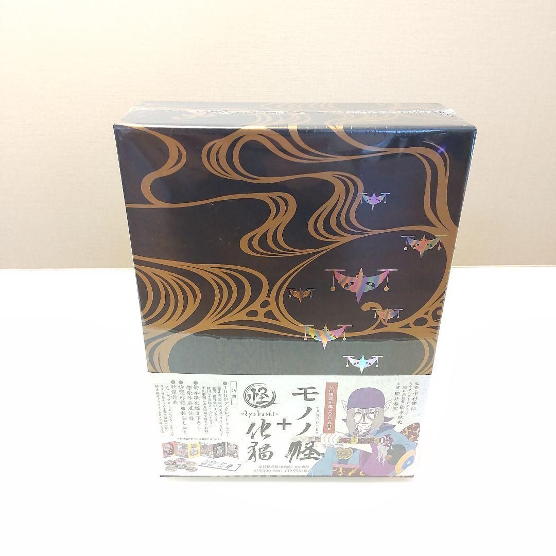 卸売 モノノ怪+怪～ayakashi～化猫 DVD-BOX〈初回限定生産・6枚組