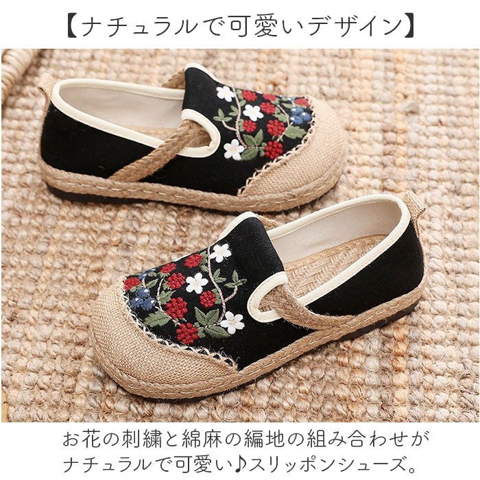 DAISY LIN | Official website and Online Boutique / PLATFORMS