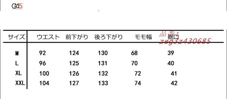 オールインワン 大きいサイズ
