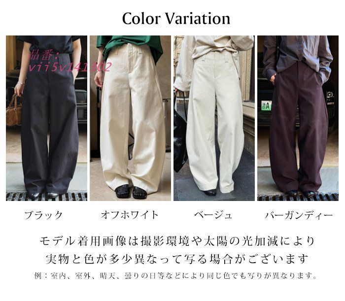 レディース 春