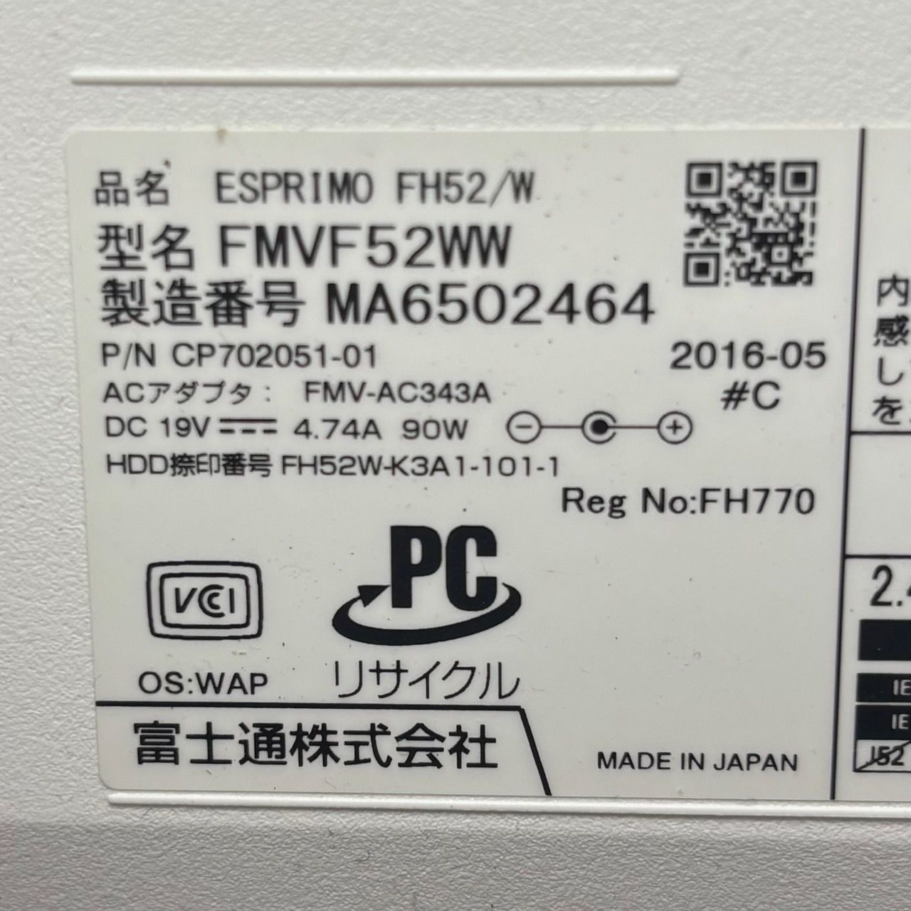 NMku2602 初期設定済 最新オフィス2024ワード・エクセルすぐつかえます NSe2601F 初期設定済 最新オフィス2024ワード・エクセルすぐ
