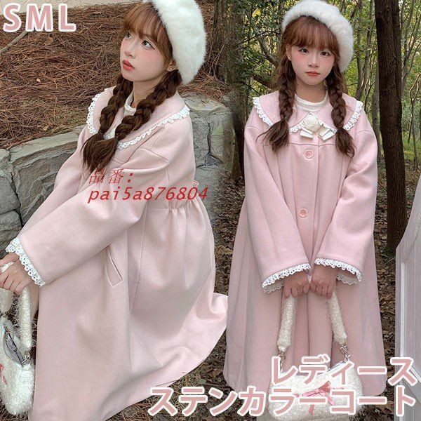 ステンカラーコート 冬服 レディース ジャケット ミディアムコート 膝丈 学生 コート 可愛い ハイウエスト 小柄 フリル アウター pai5a876804