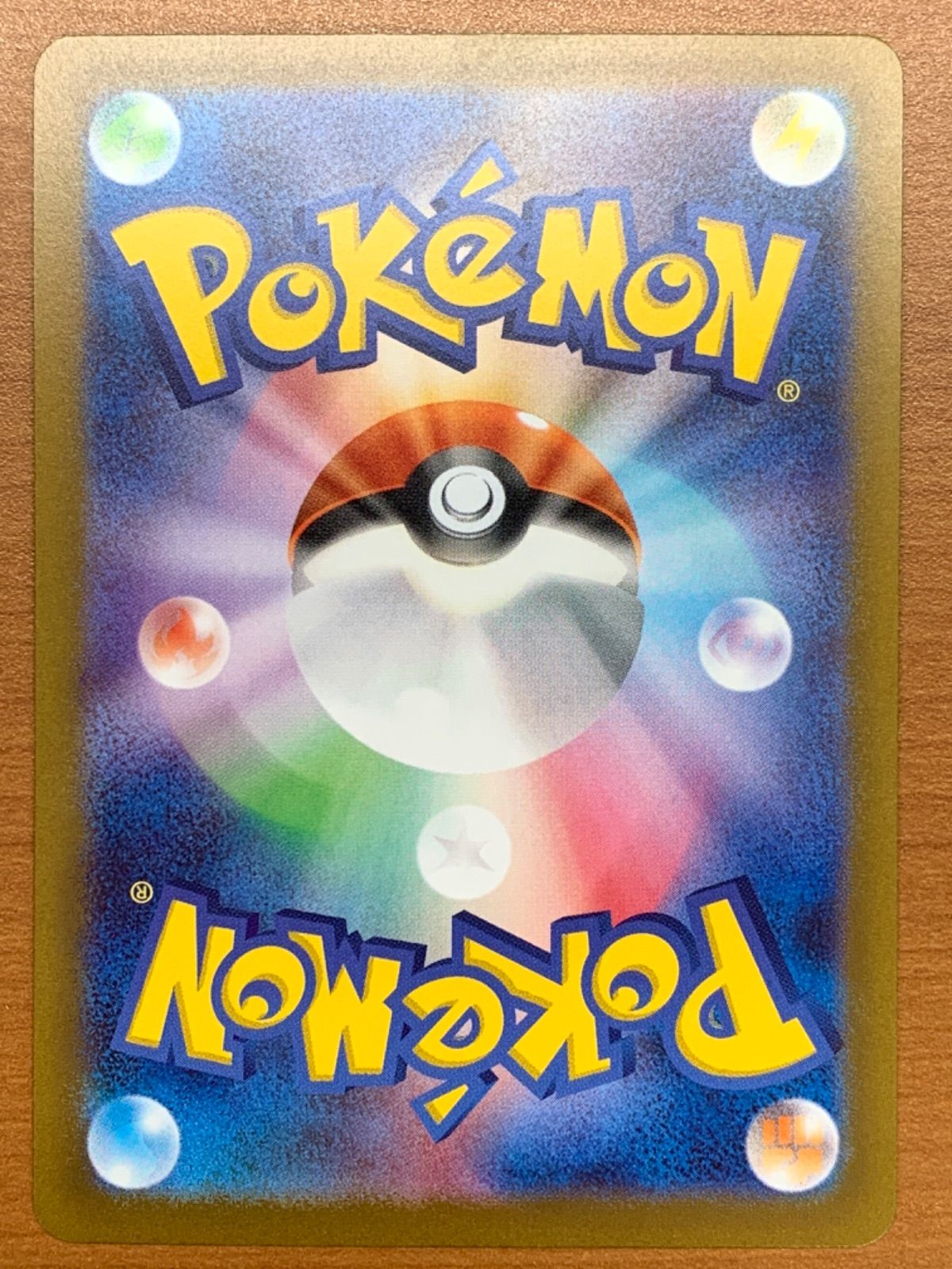 状態A ゼニガメ プロモ 061/SV-P ポケカ ポケモンカードゲーム
