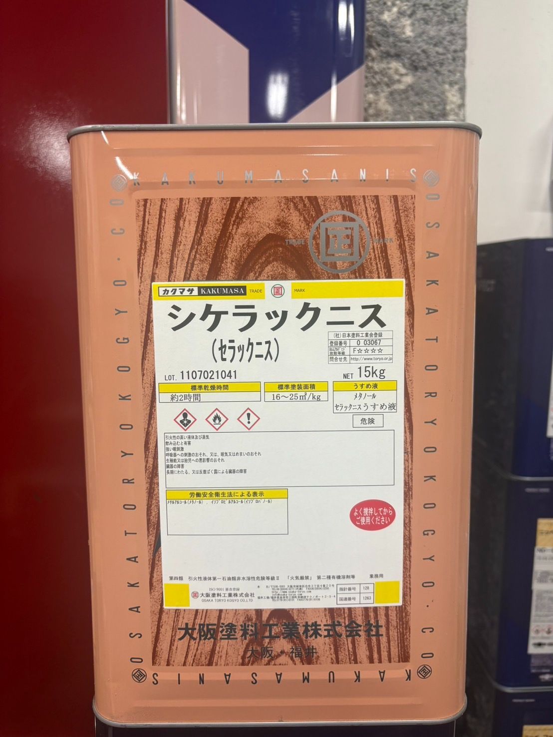 シケラックニス セラックニス 15kg 酒精ニス 天然樹脂塗料 大阪塗料工業