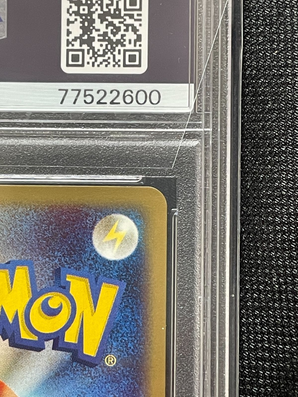 1ED ポケモンカード