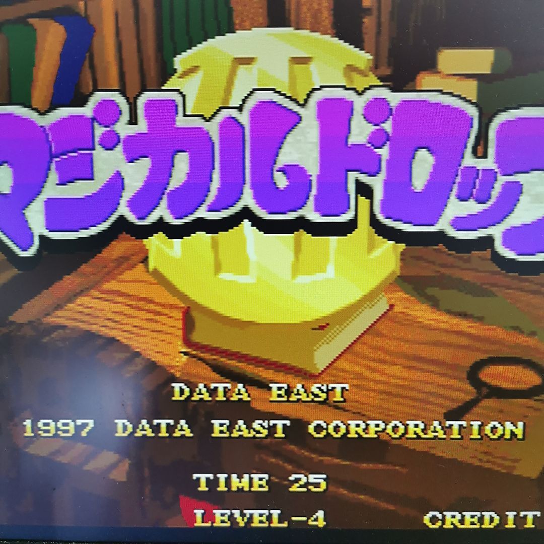 マジカルドロップ3 ROM 動作 済み 693