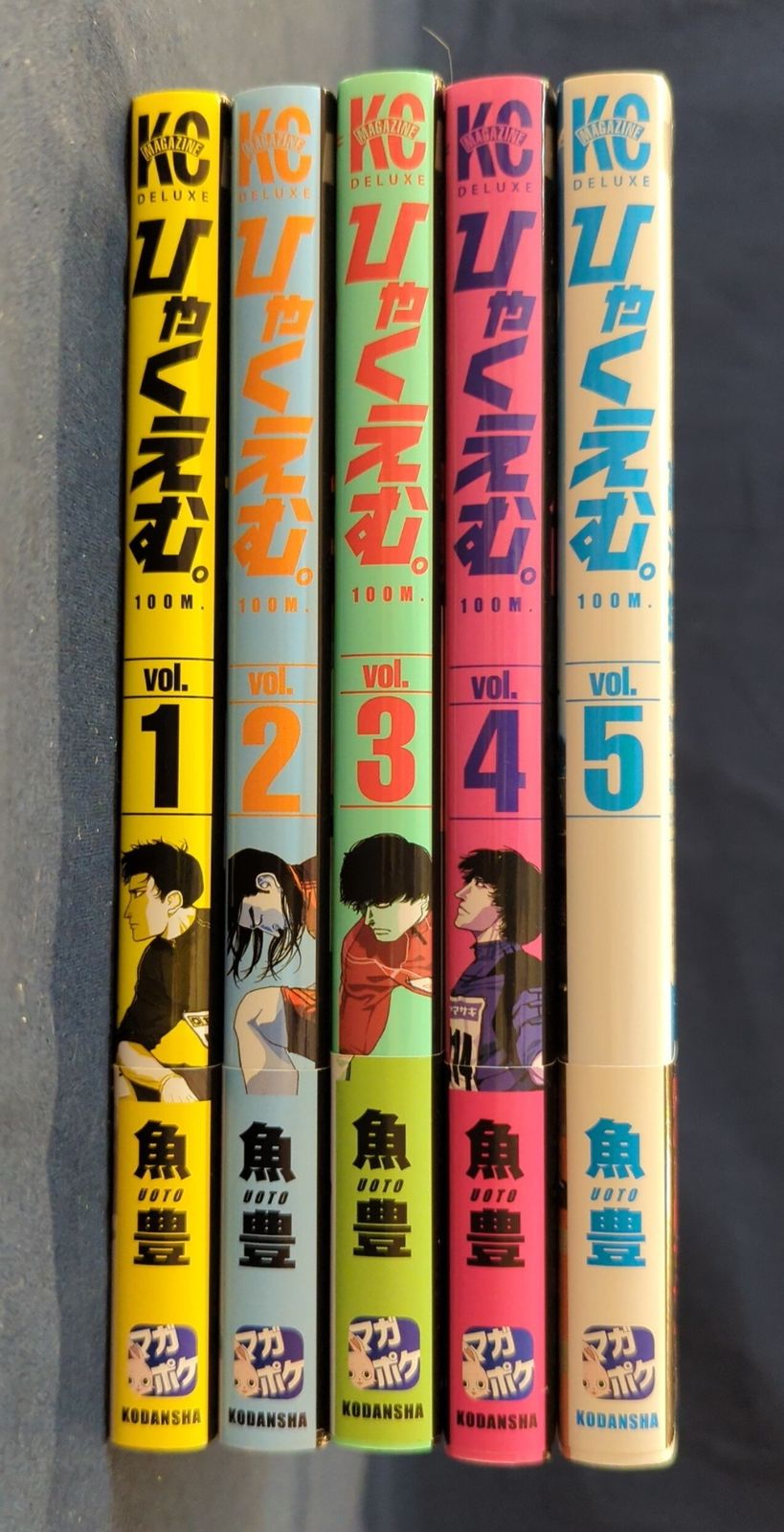 ひゃくえむ。全巻セット　魚豊 魚豊 全巻セット ひゃくえむ チ。地球の運動について ようこそ