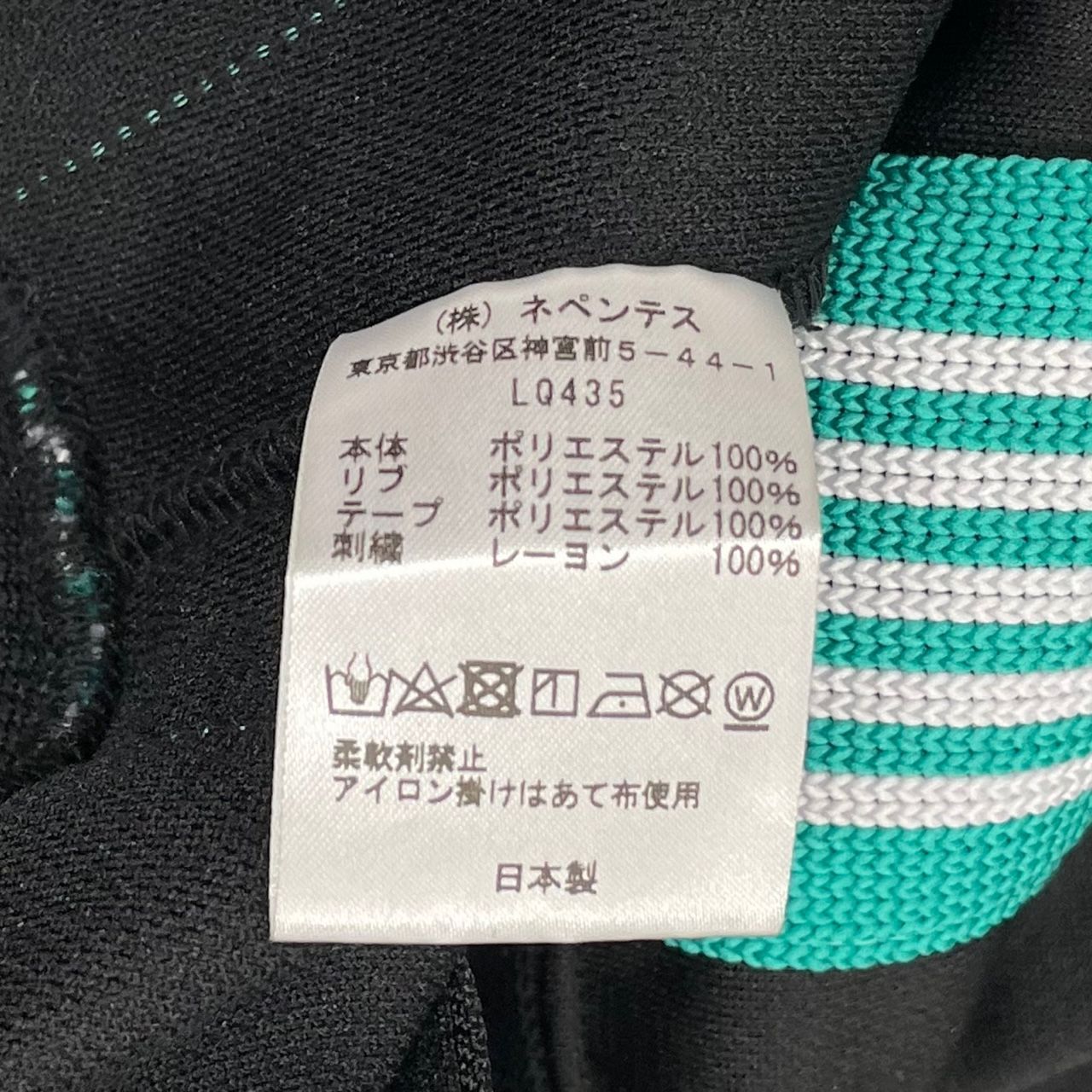 美品 NEEDLES B'2nd 別注 LQ435 ジャージ トラックジャケット 美品 NEEDLES B'2nd 別注 LQ435 ジャージ トラックジャケット