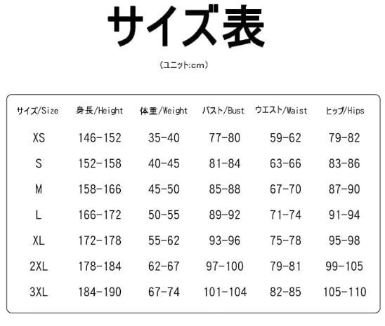 ウイッグ付き ヘッドフォン付き