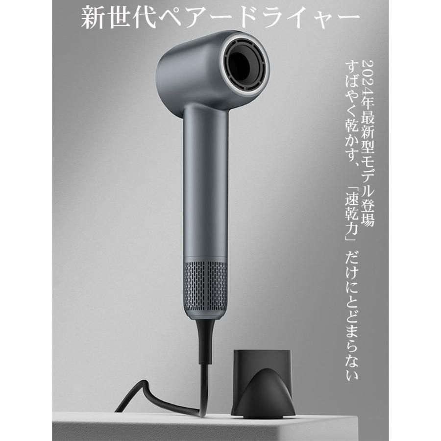 ドライヤー ヘアドライヤー 速乾 大風量 4億 マイナスイオン 最新型
