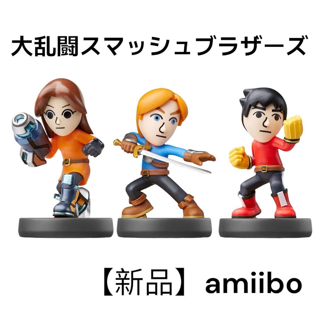 限定出品】大乱闘スマッシュブラザーズ amiibo - メルカリ