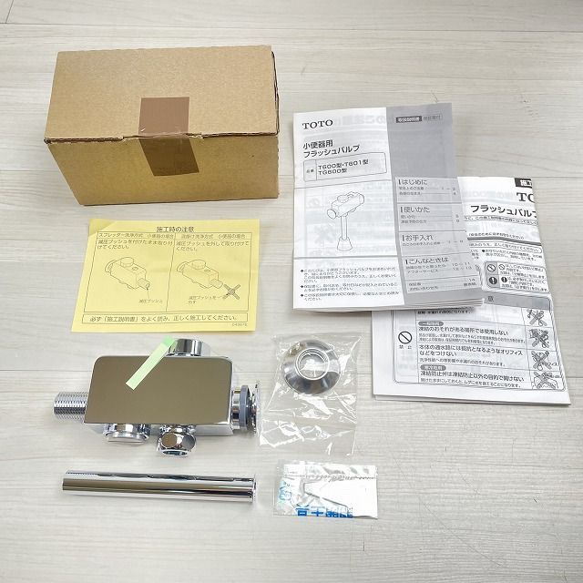 TOTO フラッシュバルブ T600PN 7991 TOTO 小便器用 フラッシュバルブ T600PN(旧T600PNX) : 住設