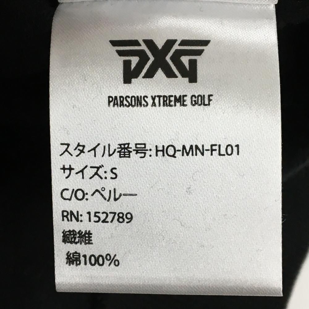 黒×グレー 一部花柄