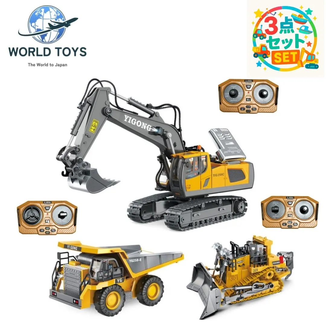 2026年最新】ブルドーザ ラジコンの人気アイテム - メルカリ