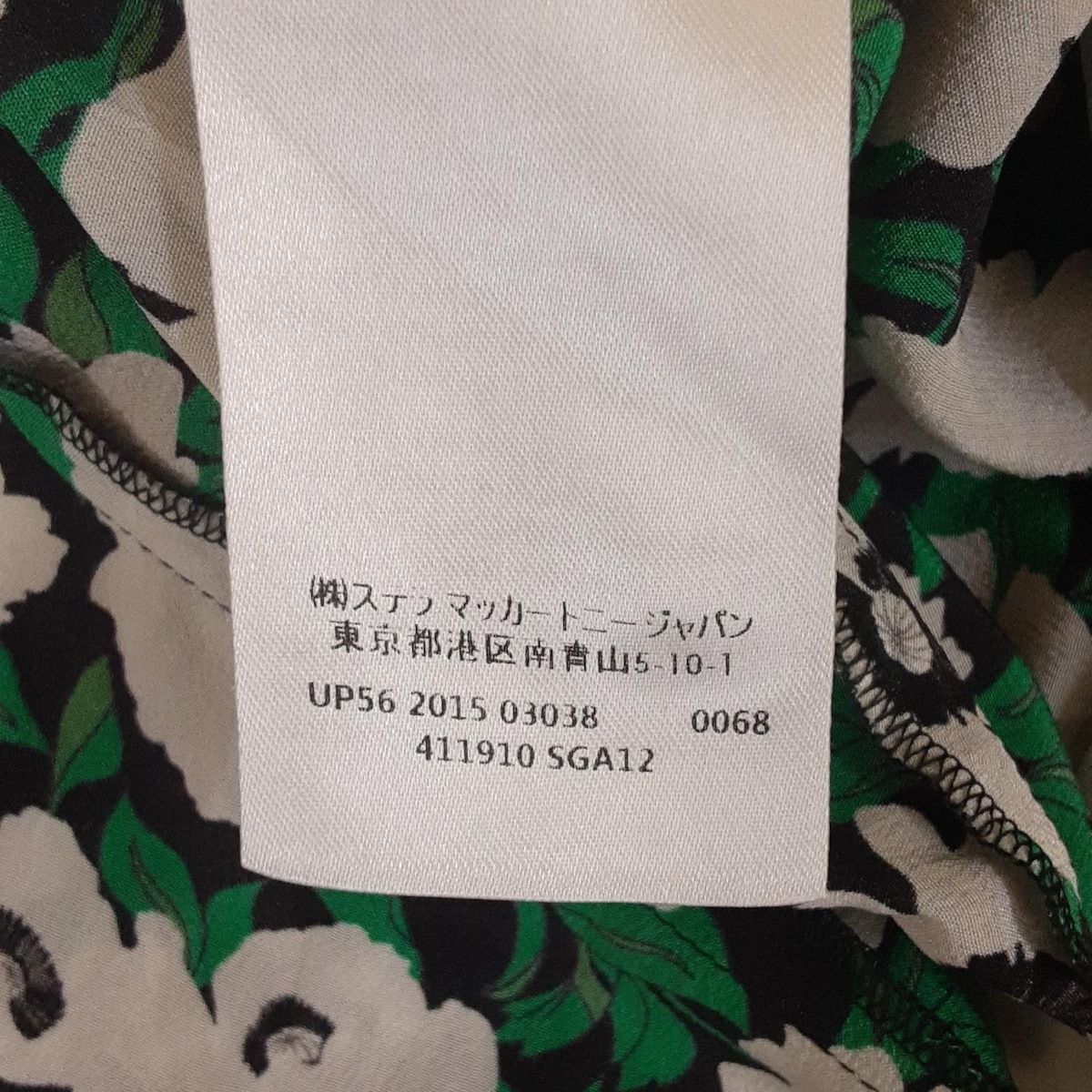 stellamccartney(ステラマッカートニー) ワンピース サイズ42 XL