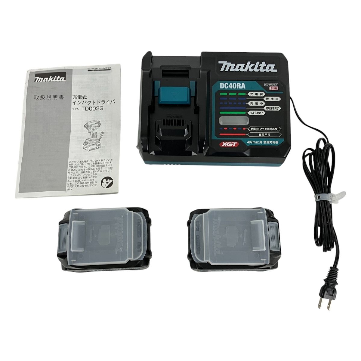 makita TD002G 充電式インパクトドライバ ケース 充電器 40V バッテリー ×2 セット マキタ 中古 良好 Y9397448 -  メルカリ