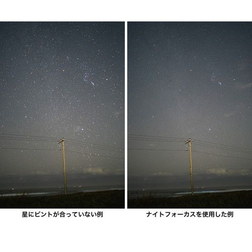 ナイトフォーカス 82mm