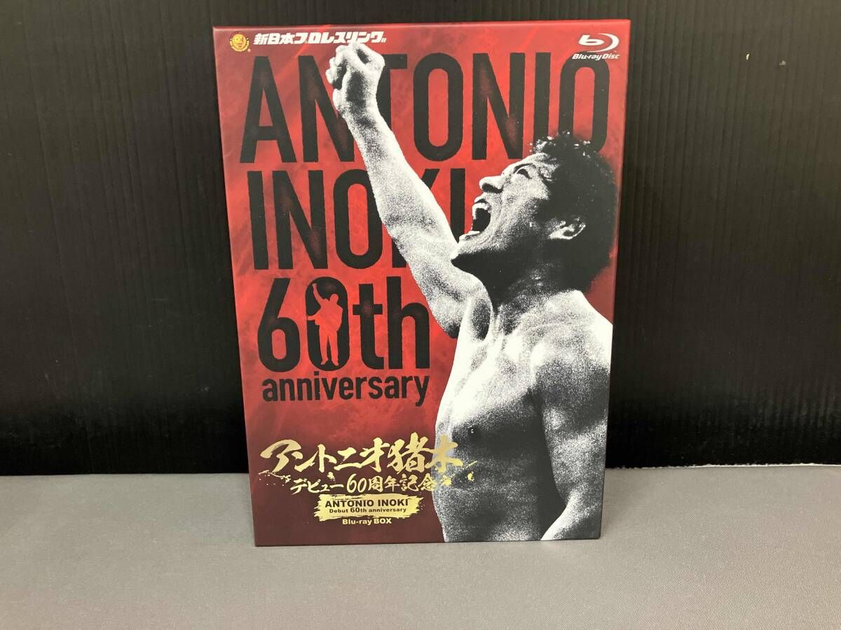 アントニオ猪木 デビュー60周年記念 Blu-ray BOX Blu-ray Disc