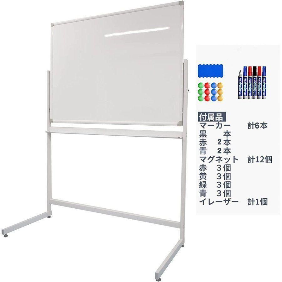 962_ホワイトボード (L字脚) 片面 無地 板面1200×900mm - その他