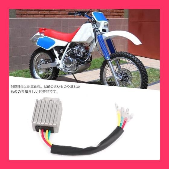 電圧レギュレータ整流器為に ホンダ XR250 XR250R XR 250 R XR 250R