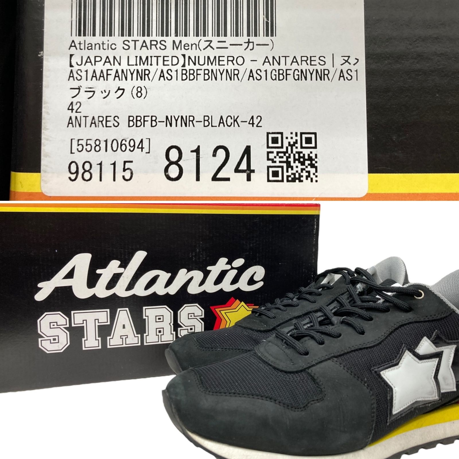 Atlantic STARS (アトランティックスターズ) ANTARES BBFB-NYNR 