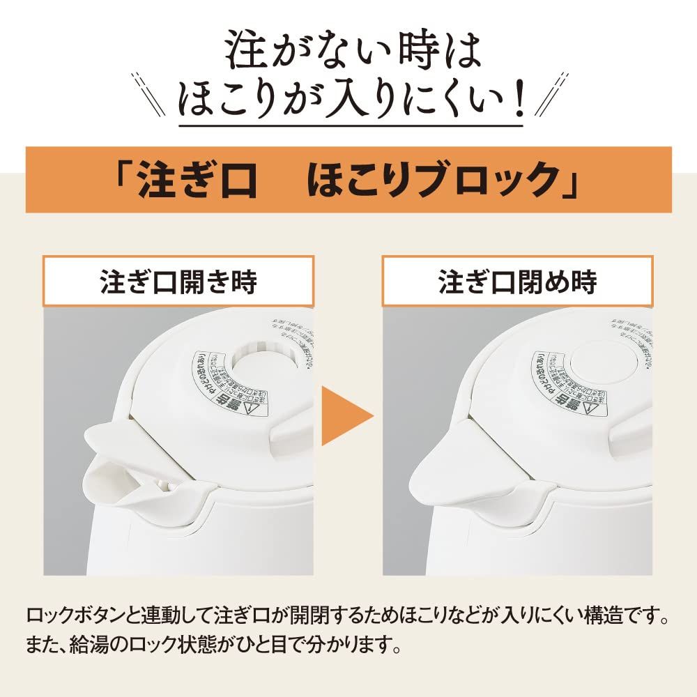 象印マホービン 電気ケトル