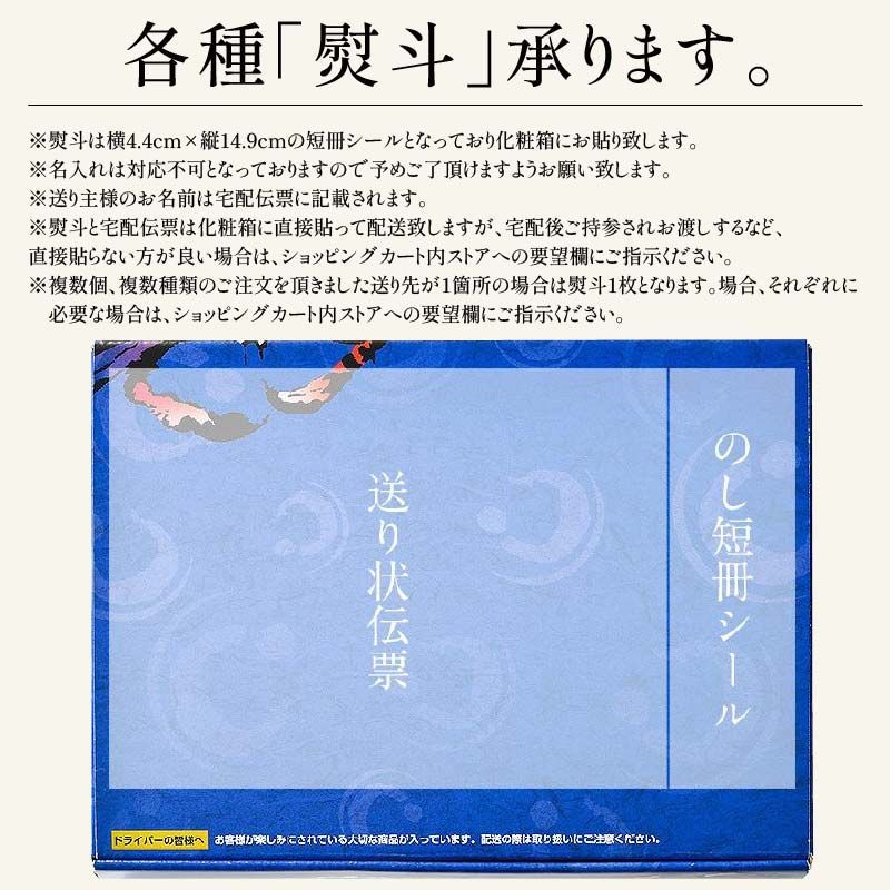 かに