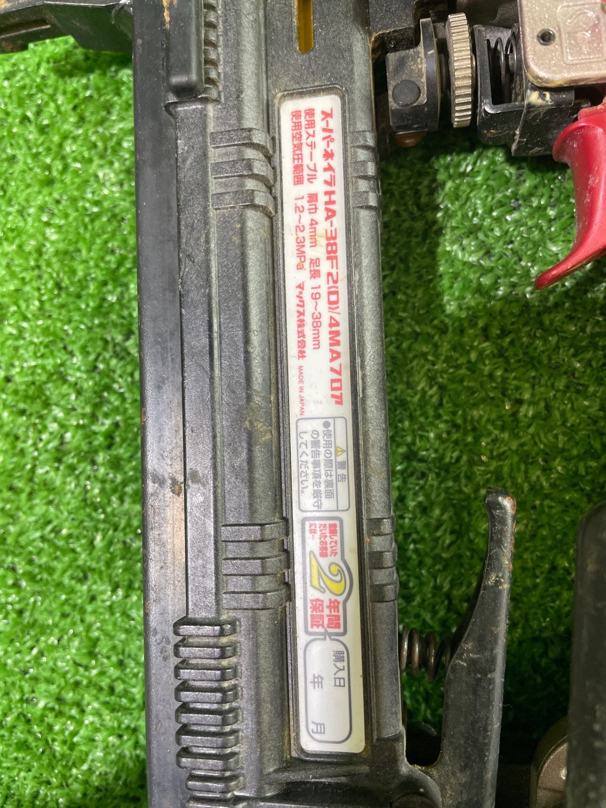 本体のみ