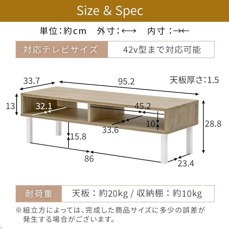 テレビ台 テレビボード