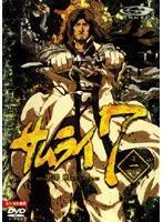 全巻セット【中古】コミック▼裏通り雷人 平成スーパー金融道!!(7冊セット)第 1～7 巻 レンタル落ち 中古】SAMURAI7 第一巻 [レンタル落ち] / DVD（帯無し） - メルカリ