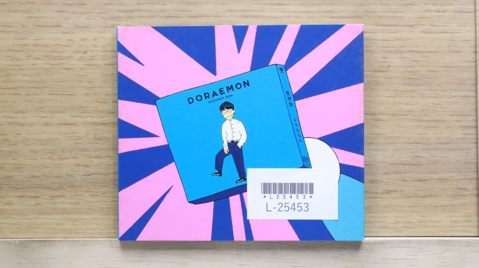 hoshinoページ 国内盤CD☆星野 源/Gen Hoshino□ ドラえもん (通常盤