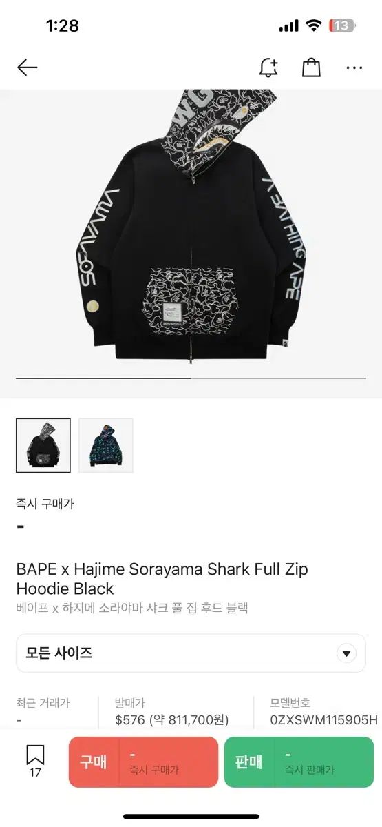 BAPE x そらやま A BATHING APE アベイシングエイプ シャークフードジップアップ 2xl