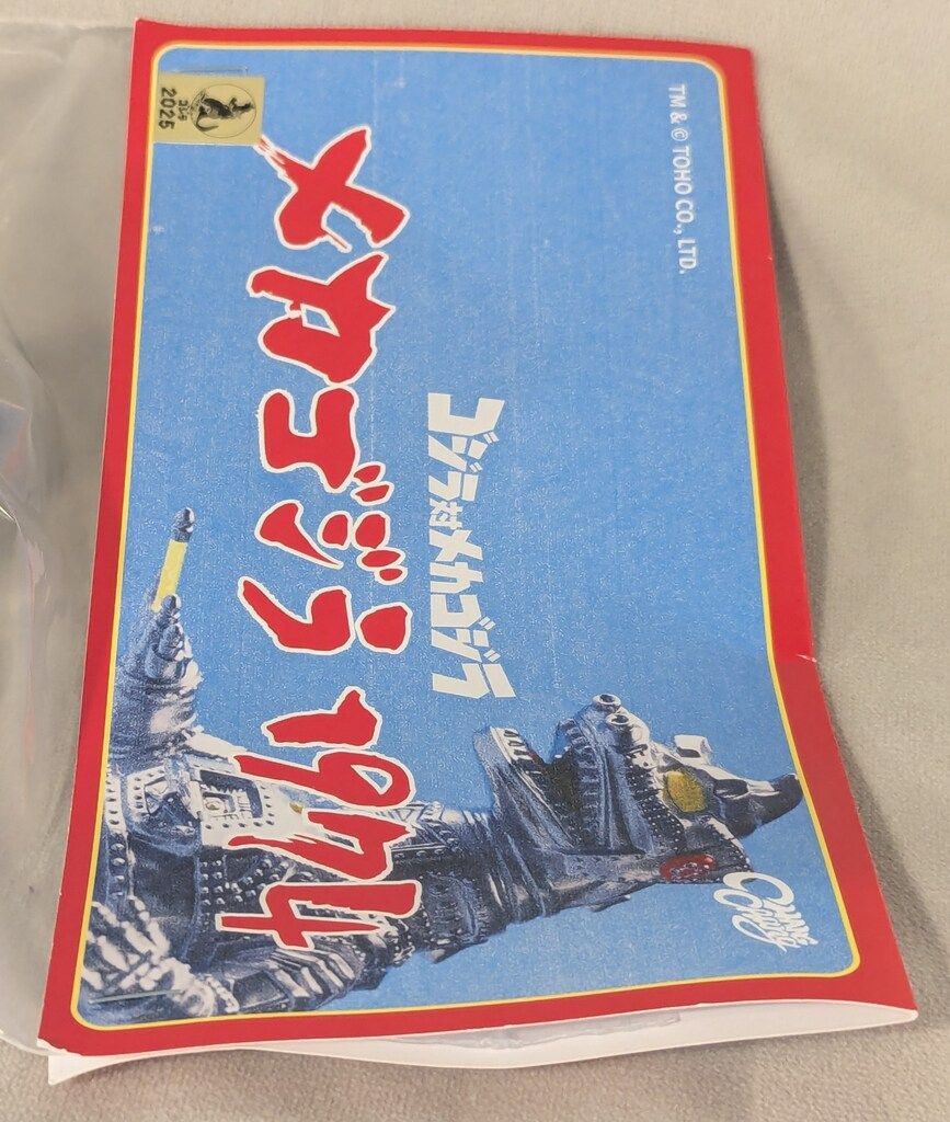 STRANGE GALLERY Chang Chang メカゴジラ 1974 1月17日(金)12時より受注受付開始】【STRANGE GALLERY