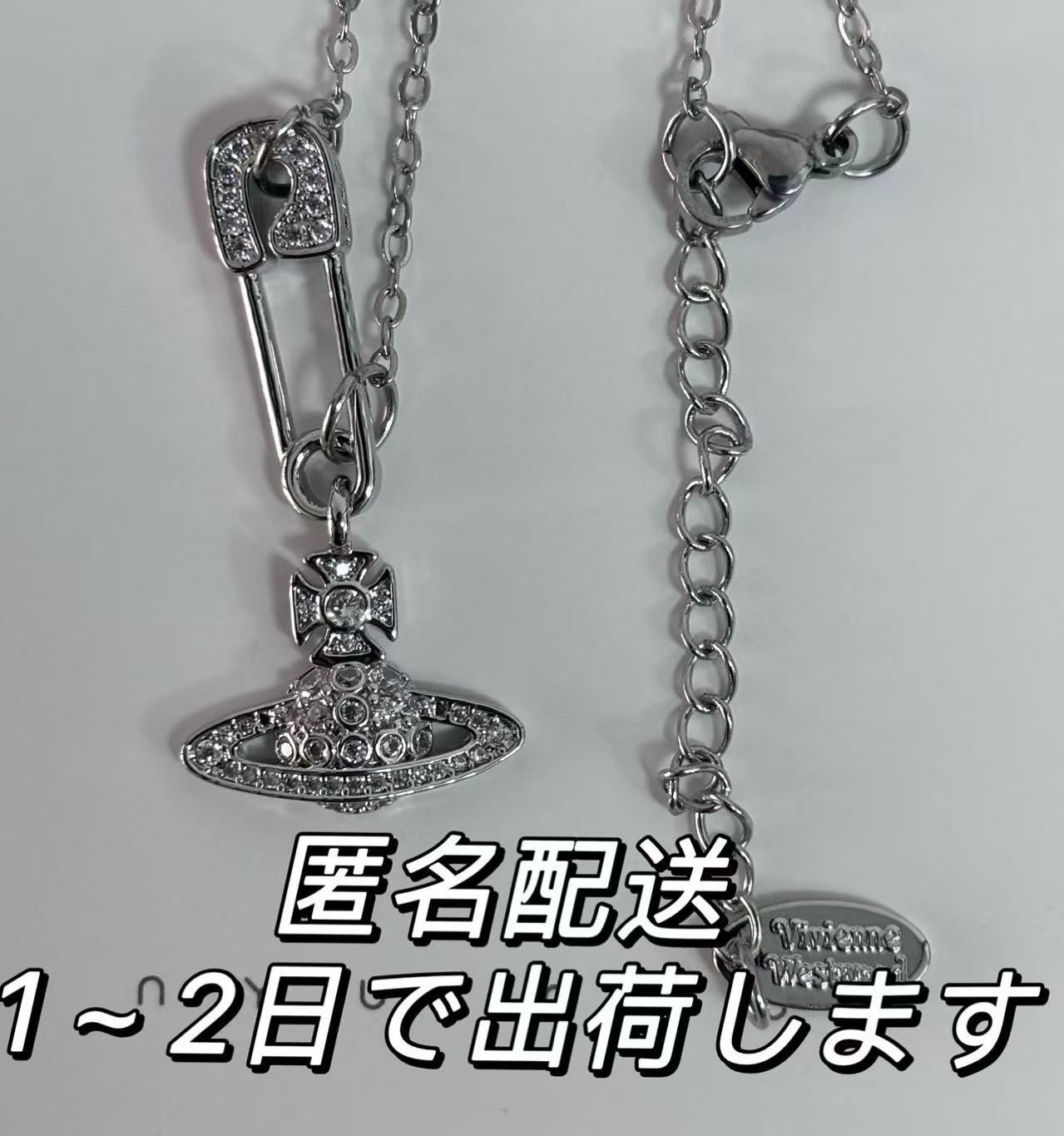 Vivienne Westwood 惑星モチーフ ネックレス 当日配送です