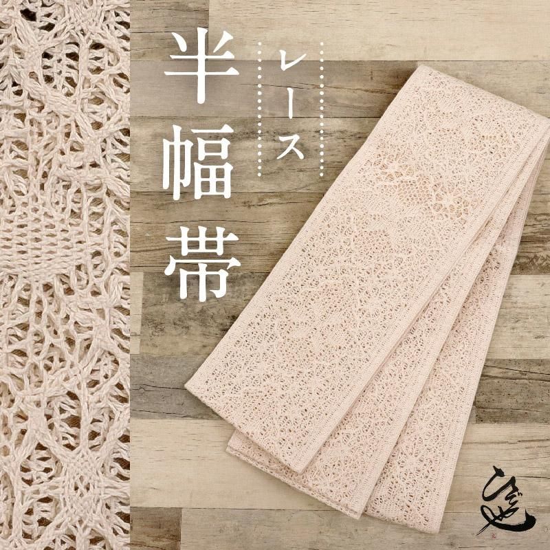 和装小物17点セット 刺繍半衿、帯揚げ、帯締め SAKIKU-EN] 振袖用 正絹