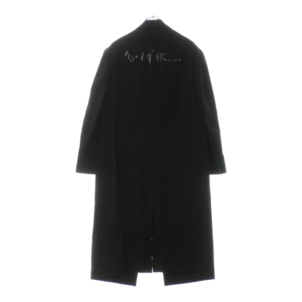 ヨウジヤマモト プールオム 23aw アーミーギャバ トレンチコート yohji 2025年最新】yohjiyamamoto アーミーギャバの人気アイテム