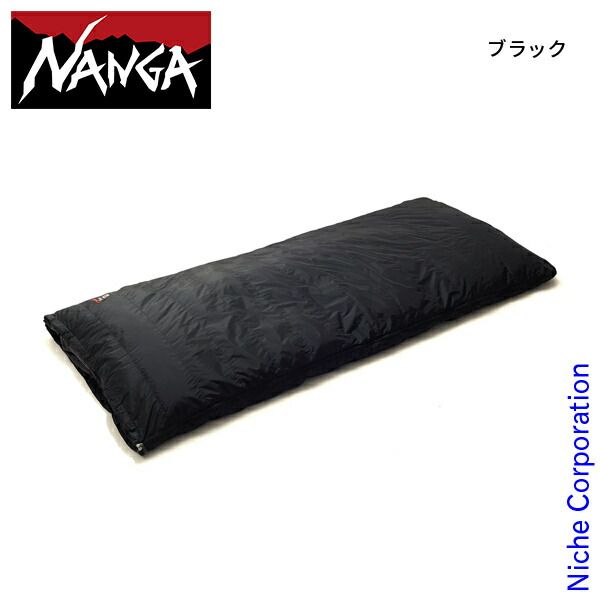 ナンガ オーロラテックス レクタンギュラー ダウンバッグ 800 NS2443-2A021 BK ブラック