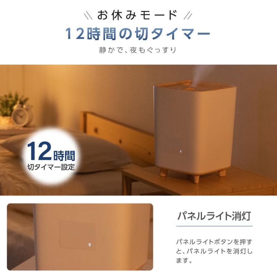 加湿器 スチーム式
