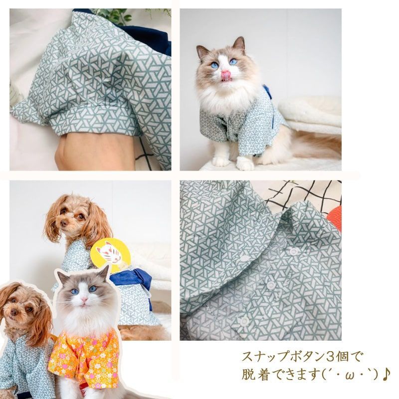 犬 夏 浴衣 猫 はっぴ うちわ付き 犬 猫 夏 夏服 浴衣 甚平 花柄 和柄