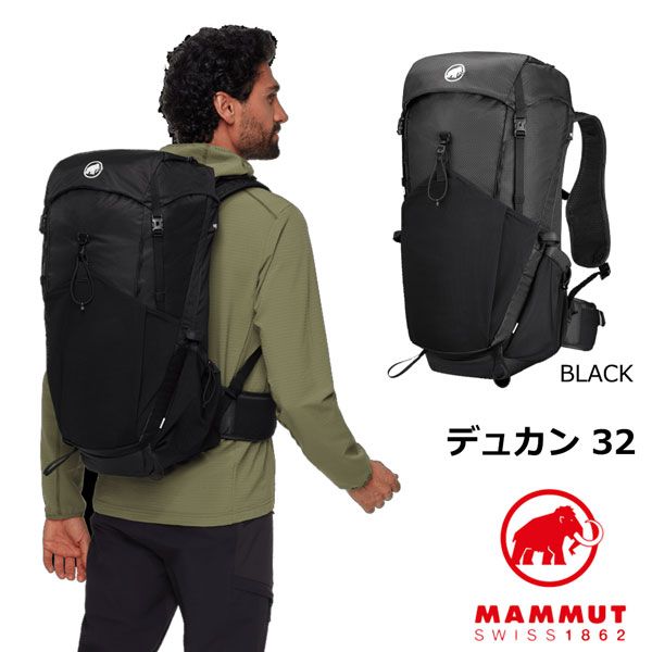 マムート デュカン32 MAMMUT DUCAN 32 ザック バックパック リュック 32L