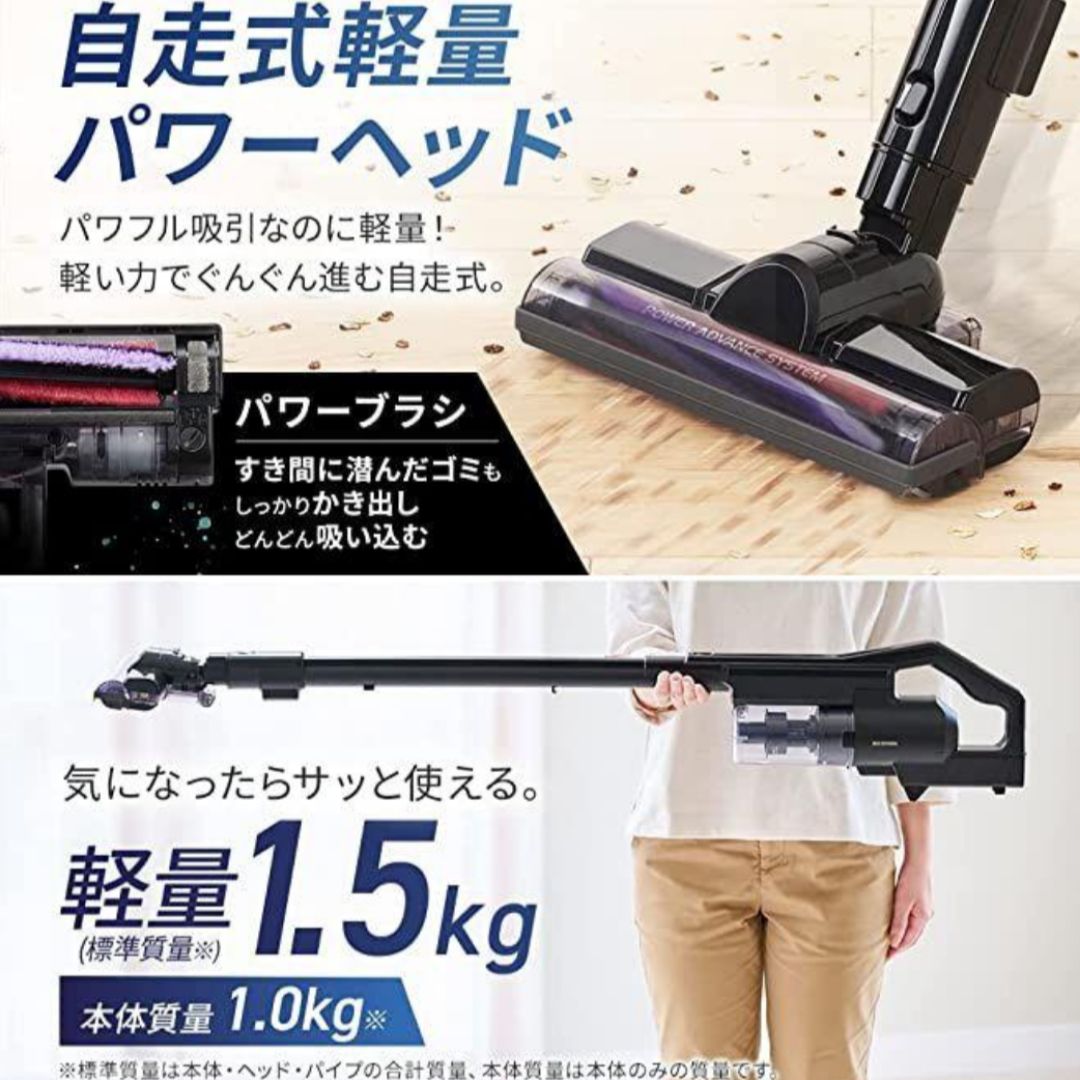 アイリスオーヤマ コードレス 掃除機 サイクロン 車内掃除 新品 未使用