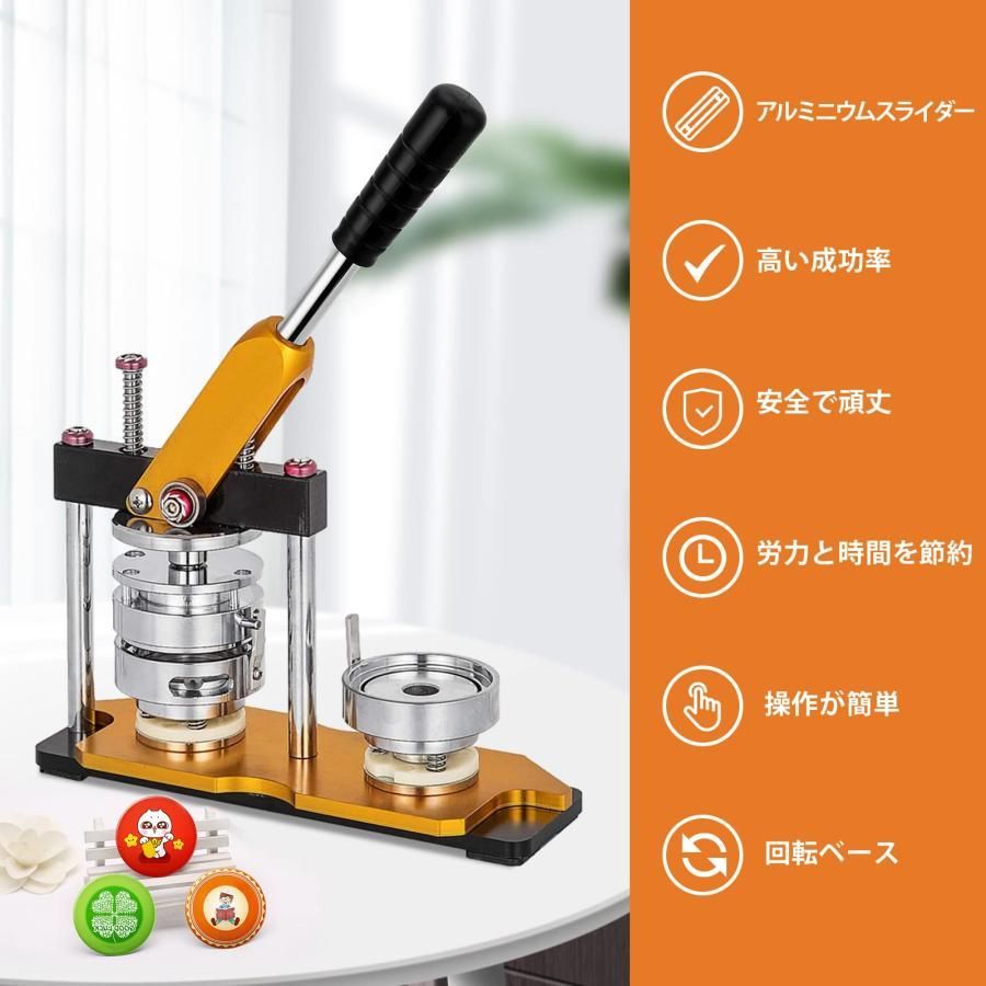 缶バッヂ製造機 回転バッジマシン