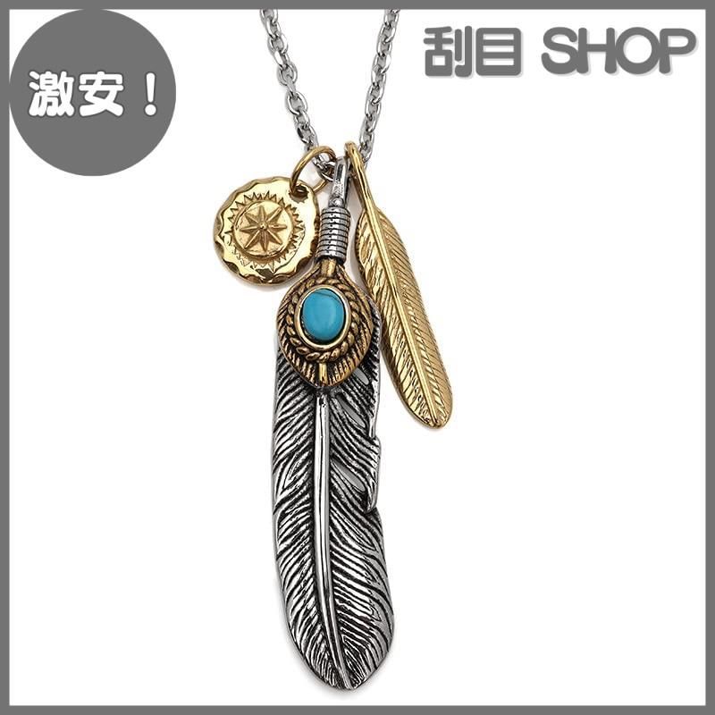 激安！】[silver KYASYA]ステンレス 三連フェザーネックレス