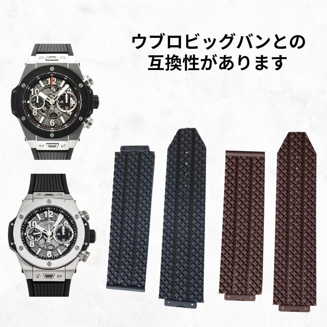 ウブロ ビッグバン ラバーベルト シリコン メンズ 互換 時計 hublot