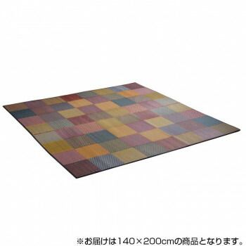 イケヒコ 純国産 日本製 い草ラグ 抗菌防臭 『DXカラフルブロック』 ブルー 約140×200cm 1709200
