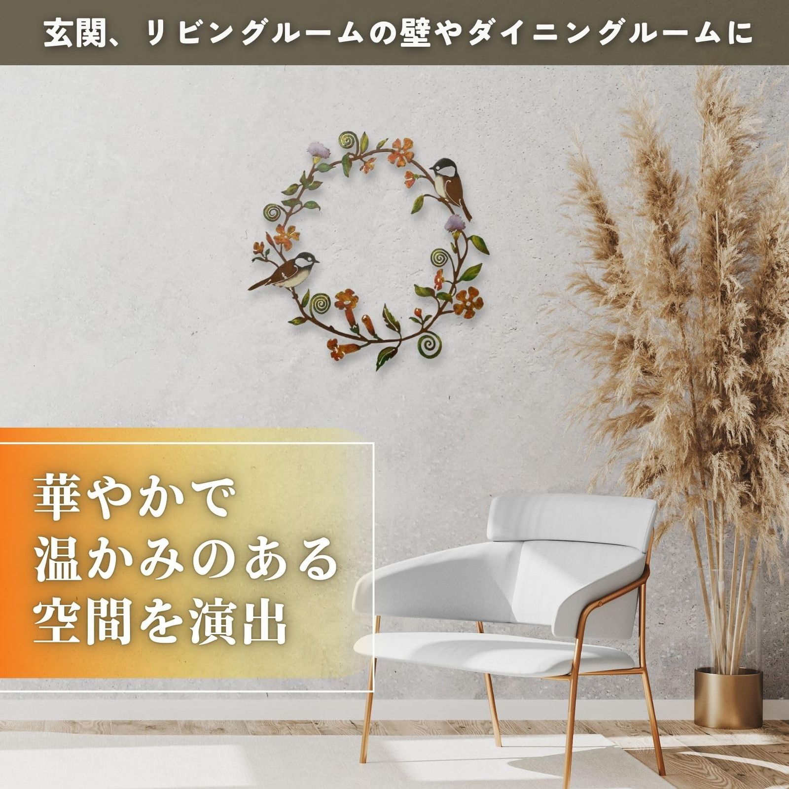 アイアンリース 壁掛け ガーランド 装飾 屋外 フラワーリース アイアンリース 壁掛け ガーランド 装飾 屋外 フラワーリース