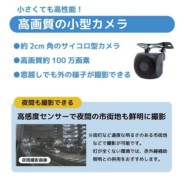防犯カメラ