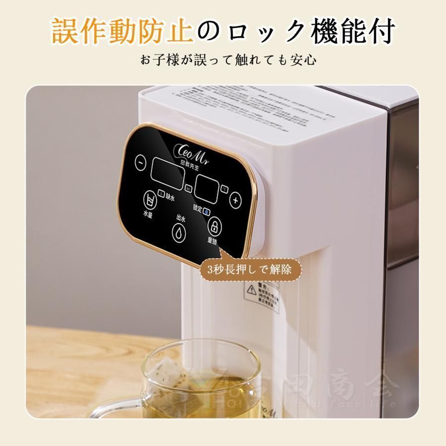 ウォーターサーバー