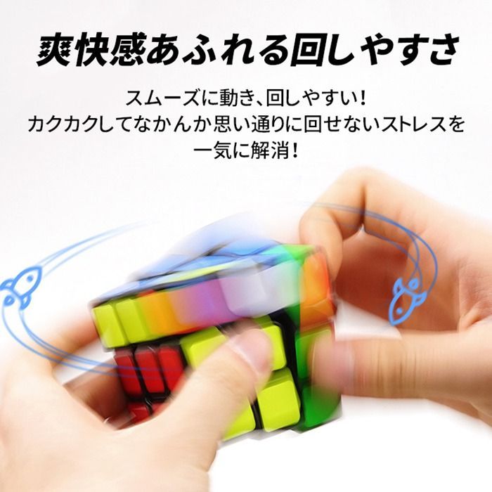 ルービックキューブ 立体キューブ おもちゃ キューブ パズル 育 ルービックキューブ 立体キューブ おもちゃ キューブ パズル 育